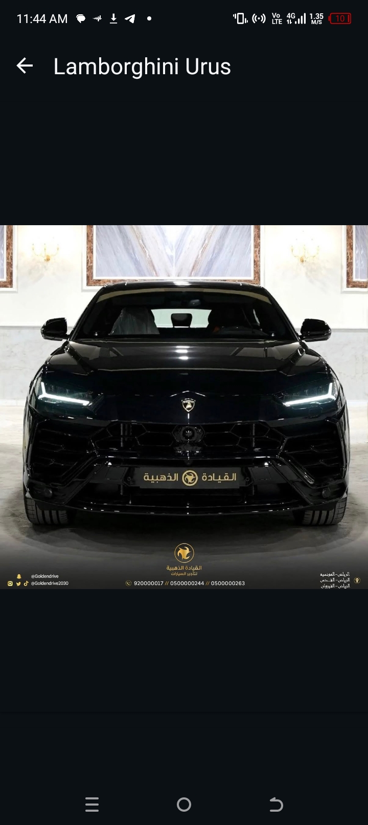 لامبورجيني أوروس